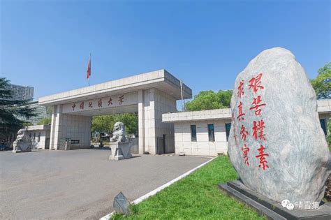 校园新貌-中国地质大学（武汉）- 基建处