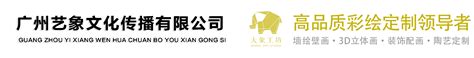 北京世冠金洋科技发展有限公司加入中汽学会团体会员 - 中国汽车工程学会