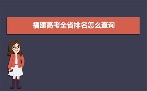 2019福建公司排行_2019年3月福建省A股上市公司市值排行榜(3)_中国排行网