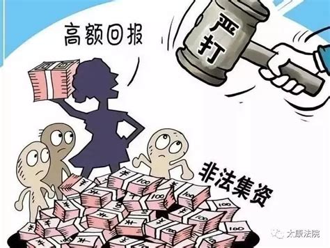 链圈打诈：中国十大非法集资案件 - 区块链网