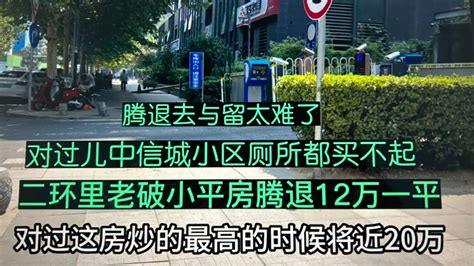 上海漕宝路长租公寓_3684739_领贤网