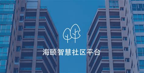 海颐新闻_烟台海颐软件股份有限公司