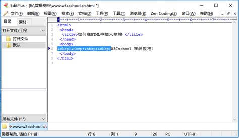Visual Studio Code 代码显示空格等空白符的方法_张世争的技术博客_51CTO博客