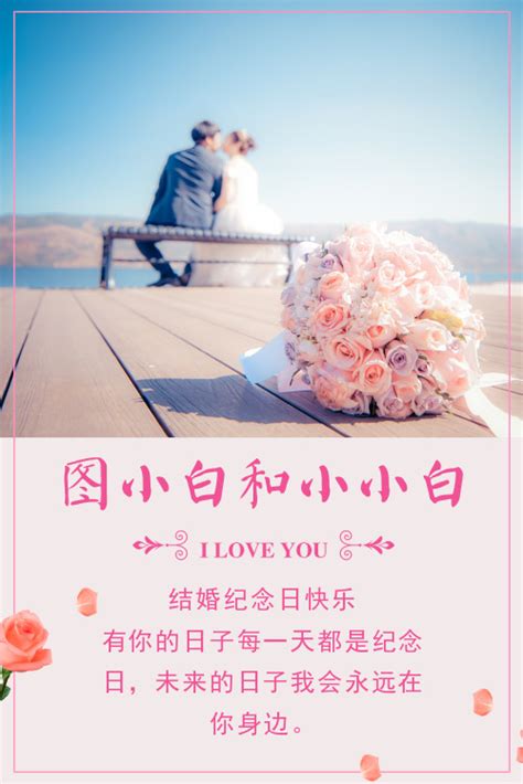 二十年结婚纪念日是什么婚 5款礼物表达你的爱意 - 中国婚博会官网