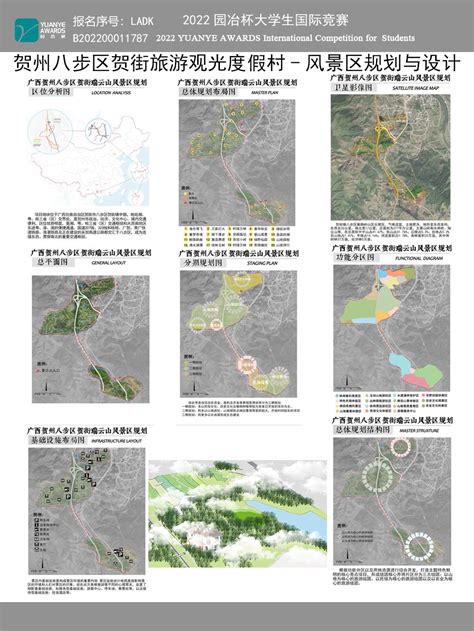 八步区：水利建设助推乡村振兴_八步_贺州新闻网