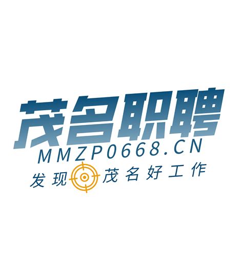 深圳威朗机电设备安装有限公司招聘 - 茂名职聘平台