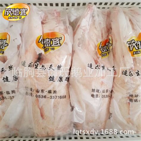 山东冷冻食品批发 白条鹅 冷冻鹅肉 独立包装 可大批量供应-阿里巴巴
