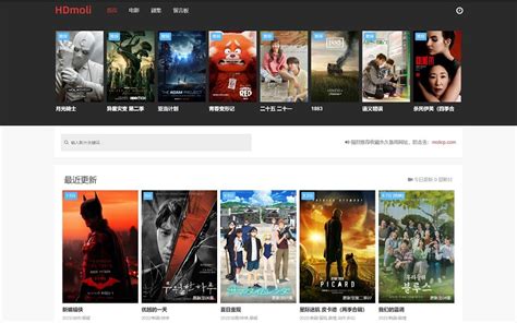 HDmoli - 在线电影