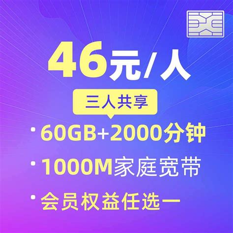 199元档-5G全家福(7折套餐+宽带+0元副卡)—中国联通