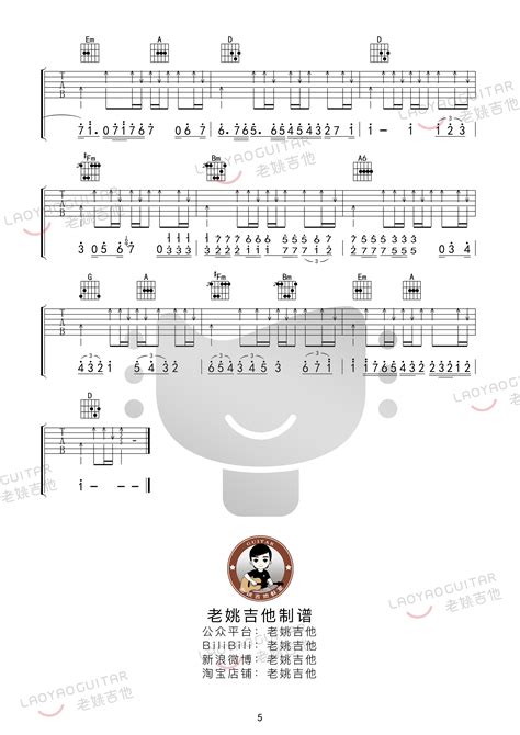 后来吉他谱,原版刘若英歌曲,简单D调弹唱教学,六线谱指弹简谱5张图 - 吉他谱 - 中国曲谱网