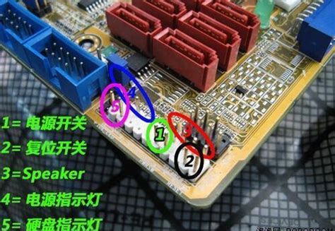 机箱跳线接法图解图片