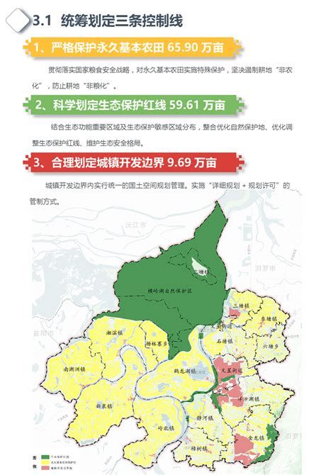 湘阴新片区：2022年铺排重点建设项目103个 总投资562亿元-湖南湘江新区-长沙晚报网