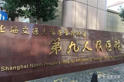 全国整形医院排行榜（北京上海排名前10的整容医院推荐） - 知乎