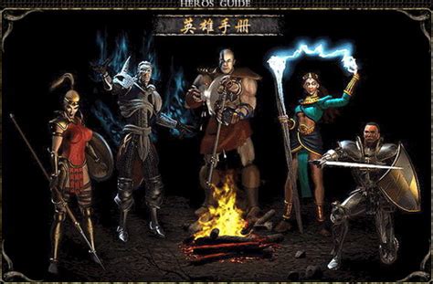 GOG推出《暗黑破坏神1》HD强化版 售价为39元_凤凰网游戏