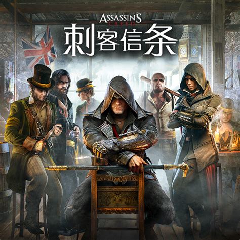 刺客图片