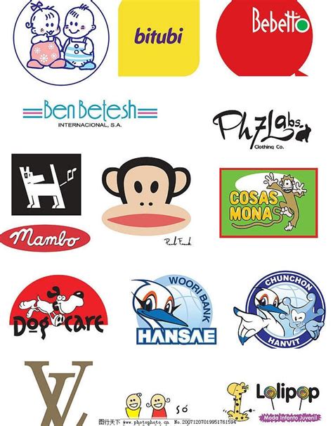 国际服装品牌logo合集-快图网-免费PNG图片免抠PNG高清背景素材库kuaipng.com