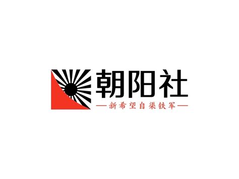 朝阳社logo设计 - LOGO神器
