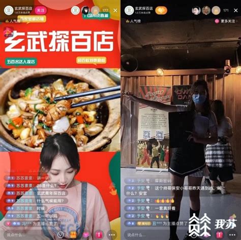 抖音达人免费探店团（怎样开通抖音团购达人）-8848SEO