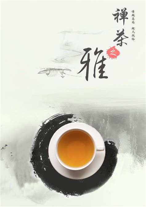 绿茶茶叶海报背景免费下载 - 觅知网