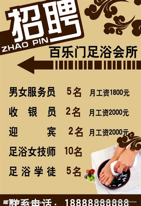 上海百乐门将重新开门迎客：夜场消费将在千元以上