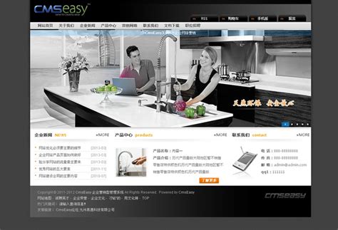 ui简约网站商务企业官网首页界面设计-包图网