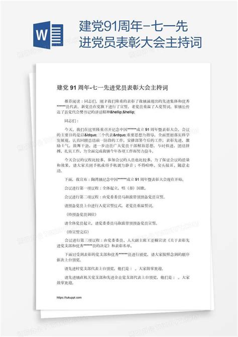 虹口区召开出席上海市第十二次党代表大会代表选举工作部署暨培训会议|党代表大会|上海市|选举工作_新浪新闻