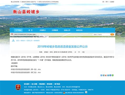 中国·湛江政府门户网站 - 地方政府