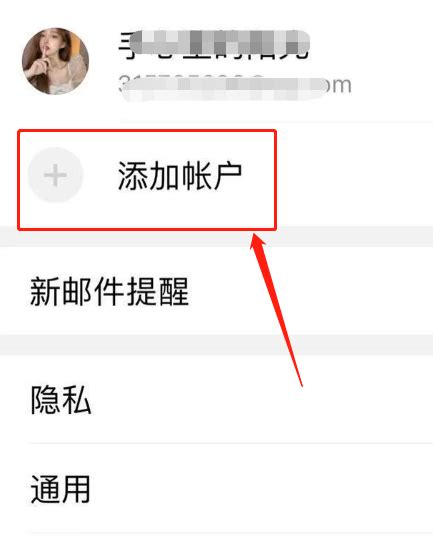 怎么注册邮箱126免费，如何申请邮箱126.com_360新知