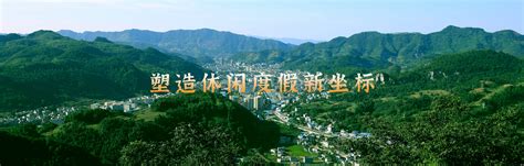 景区简介_珙县文旅_珙县旅游-珙县珙桐花文化旅游开发有限责任公司