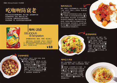时尚大气自助餐美食宣传海报_红动网