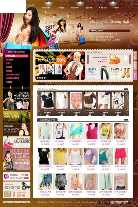 韩国服装店网站模板PSD素材免费下载_红动中国