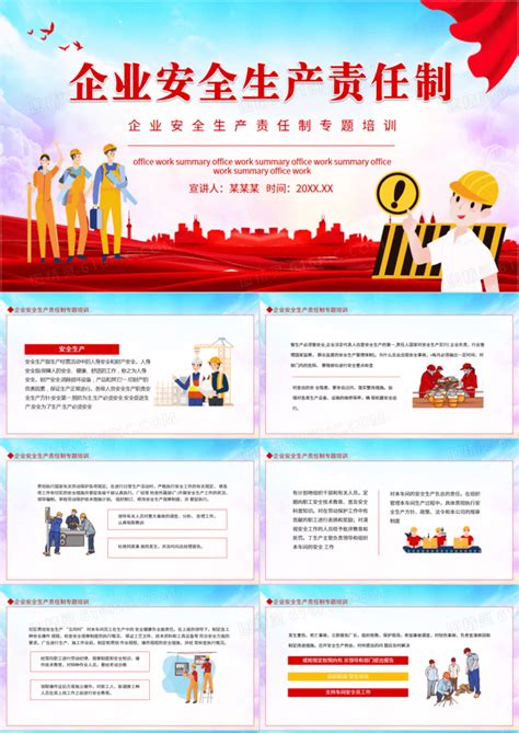 漫画+案例，解析安全生产这10个“易出事故”的阶段！_长江云 - 湖北网络广播电视台官方网站