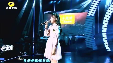 尹子璐中国新声代演唱《星星不眨眼》声音好干净透彻，唱哭了自己_腾讯视频