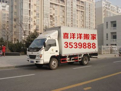 上海公兴搬家，日式搬家收费明细，收费标准。 - 知乎