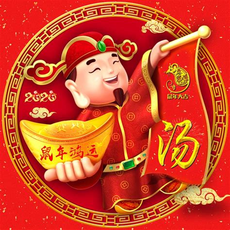 汤姓氏头像非主流女生