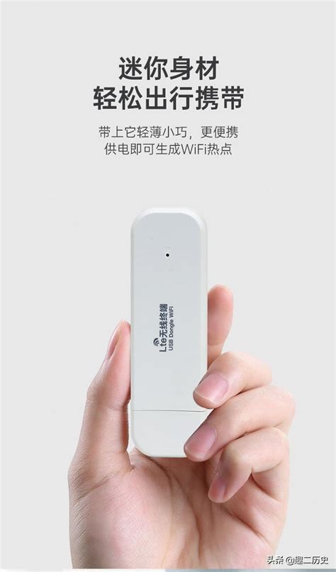 随身wifi路由器移动wifi免插卡4g电信无线网卡物联网专用卡_虎窝淘