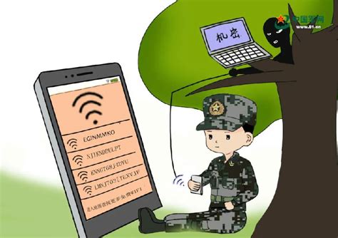东部战区通报手机泄密案例：军人使用智能手机，知道这些很重要！ - 安全内参 | 决策者的网络安全知识库