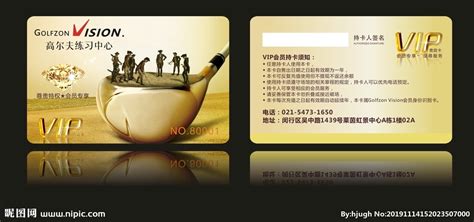 高尔夫球 会员卡 金卡设计图__名片卡片_广告设计_设计图库_昵图网nipic.com