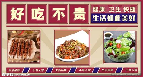 2022大红袍家宴(东百蔡塘广场店)美食餐厅,典型的好吃不贵的代表。 光饼...【去哪儿攻略】