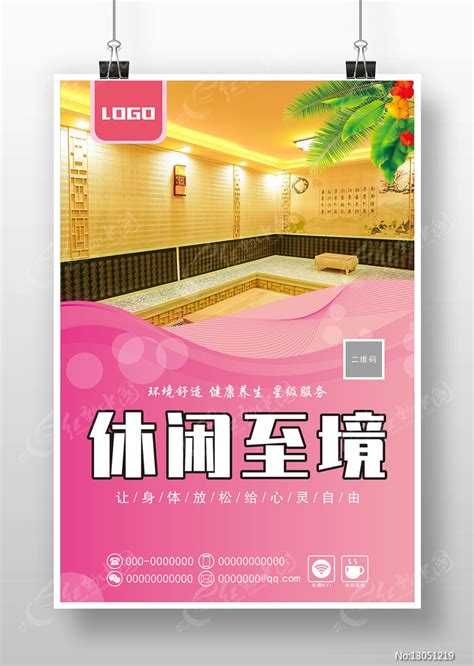 河南瑜舍温泉洗浴酒店设计案例-勃朗专业洗浴设计公司