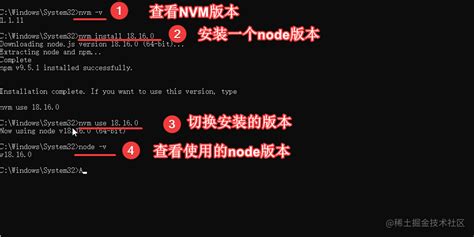 NVM安装教程_wsl nvm-CSDN博客