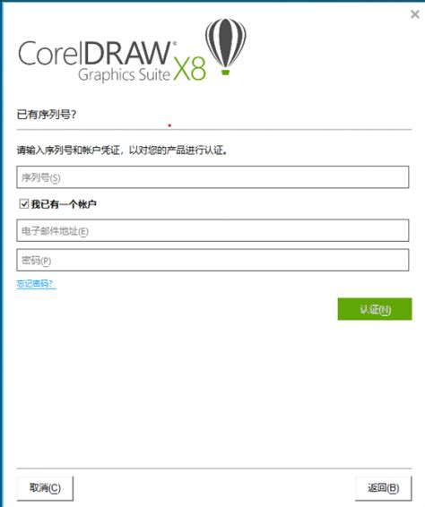 cdrx3绿色版下载-CorelDRAW X3绿色精简版下载v13.0 中文免安装版-当易网