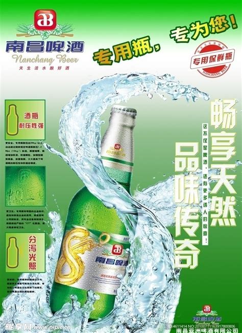 南昌宣传封面设计图片下载_红动中国