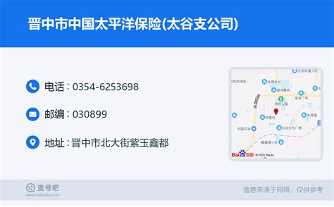 信息网络公司办公区乔迁 - 晋中开发区投资建设有限公司