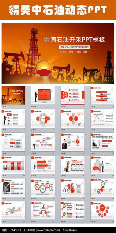连续油管作业技术 - 安东石油