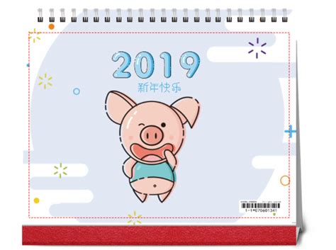 可爱猪年的日历和猪年简笔画(猪年简笔画图片大全可爱) - 抖兔学习网