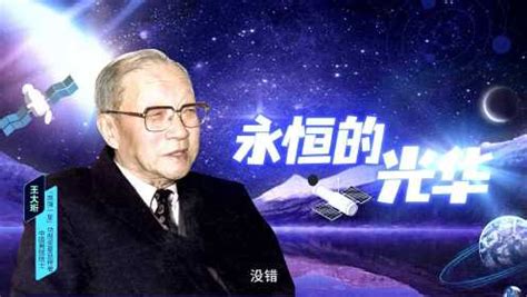 黄旭华：彭士禄、黄纬禄都可称为“核潜艇之父”_凤凰网视频_凤凰网