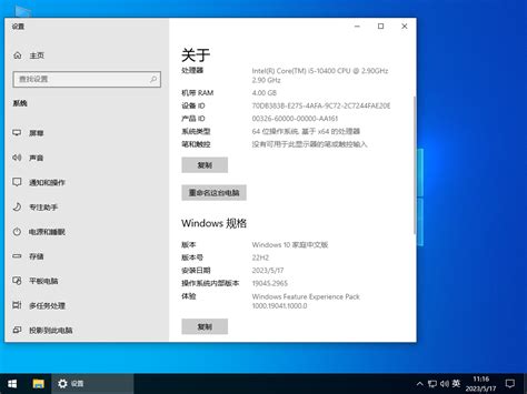 Windows 10家庭版官方下载-Win 10家庭中文版系统下载-微软官方商城