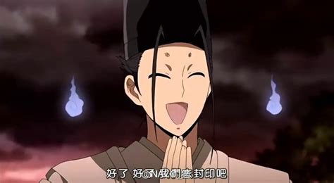 花开院柚罗图片