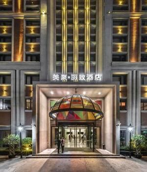 美豪丽致酒店(上海国际旅游度假区川沙店)客房预订